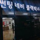 자동차용품점 이미지