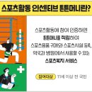 바이탈 짐 이미지