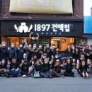 ㈜목포마중물마을기업 | 우리의 지역이라는 믿음, 주민조직이 마을을 바꾸다