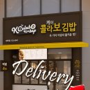 케이분식