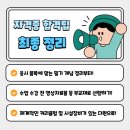제빵기능사(주간) | 광명제과제빵학원 2025년도 기능사 자격증 합격하려면?