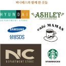 H1280 | 안양 가정집에 놓아드린 라탄 선반, 너무 이쁘네요~