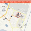 좋은인연공인중개사사무소 이미지