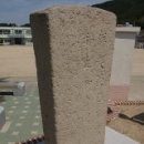 기장수산업협동조합