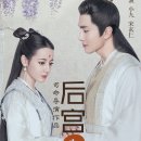 드라마 2020 이미지