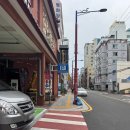 삼성타운 목욕탕 | 동구] 애견 셀프 목욕 '개 목욕탕' ♨️ / 강아지 목욕...셀프 목욕 / 초량 차이나타운 공영주차장...