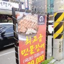 인천논현동 맛집, 소래포구역 맛집, &#34;논현장어명가&#34;에서 몸보신 제대로 한 후기