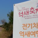 팬플룻연주그룹 팬타곤 이미지