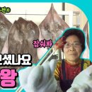 창주상회