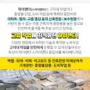 주산보건지소 이미지