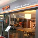 세종헤어 올림픽프라자점
