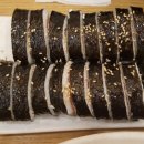 김가김밥