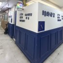 잠실나루역 3,4번출구사이 | [서울]잠실나루역 장미종합상가 네일샵 겨울그라네일 추천 후기