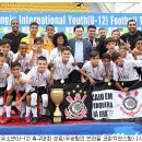 시민운동장 유소년축구장 이미지