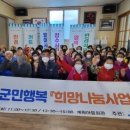 계원마을회관 이미지