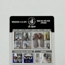 제이세탁전문점 이미지