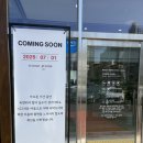 호계운동장 | [오도막] 마산 내서 호계 신상 대형 ‘베이커리카페’ 탐방 후기