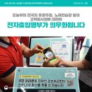 전국노래연습장 이미지