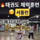 이화멀티짐