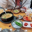 전주콩뿌리콩나물국밥 이미지