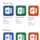 오피스앱