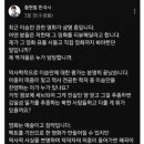 황현필 : 이승만에 관한 학문적 양심을 저버릴 수 없습니다 이미지