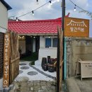 빨간지붕 이미지