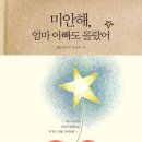 나를 찾아가는 여행 이미지