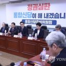 신당 이미지