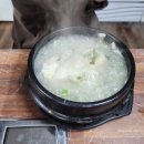 버섯마당집 이미지