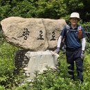 부봉 표지석 밑 화장실 | 인제천리길5구간(향로봉 가는길)26.6.17) "당봉산성~칠절봉-진부령"