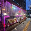 독산4동 주민센터 | [신호등포차 독산점]닭볶음탕 &amp; 낙지볶음이 맛있는 분위기 좋은 독산동 술집 내돈내산 후기:)