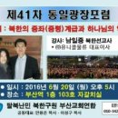 유니콜물류