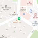 라프리모스타공인중개사사무소 이미지