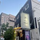 한재여관 | 대구 범어동 맛집 다이닝한재여관 후기