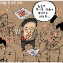 우리떡집