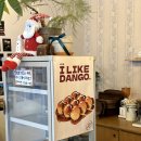 일산로428번길 | 일본 당고 생각나서 찾아간 일산 당고집 🍡 리틀 푸딩숍 후기