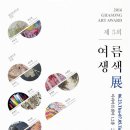 동서약품 이미지