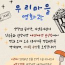 에벤에셀분식