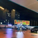 용인서일주유소 이미지