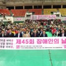 양산시장애인복지관 이미지