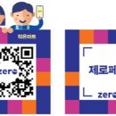 친절한 심약국 이미지