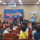 하동유치원 이미지