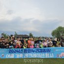 평화위생공사