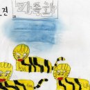 경의초등학교 이미지