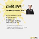 엘케이컨설팅 - 화성시 신백길 31 | 엘케이컨설팅