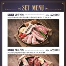 금빛고기