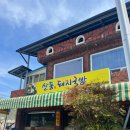 밀양-산동-산동-G-4 | 경남 밀양시 숨은 국밥 존맛집 [산동돼지국밥-본점] 내돈내산 진짜후기