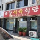 영주식당 이미지