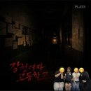 방앗간총각 | 1박 2일 야르 대전 여행 : 방탈 3트 / 별난집 / 샌드위치정거장 / 불닭마요생새우
